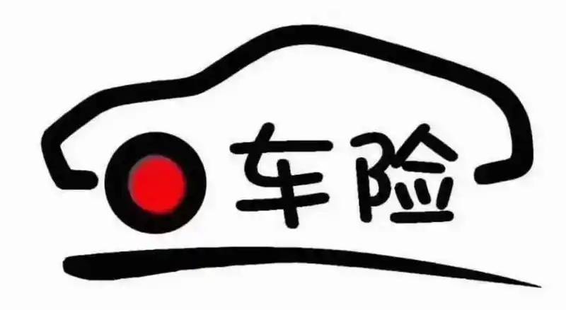 2024车险全知晓，财富稳稳握手中！