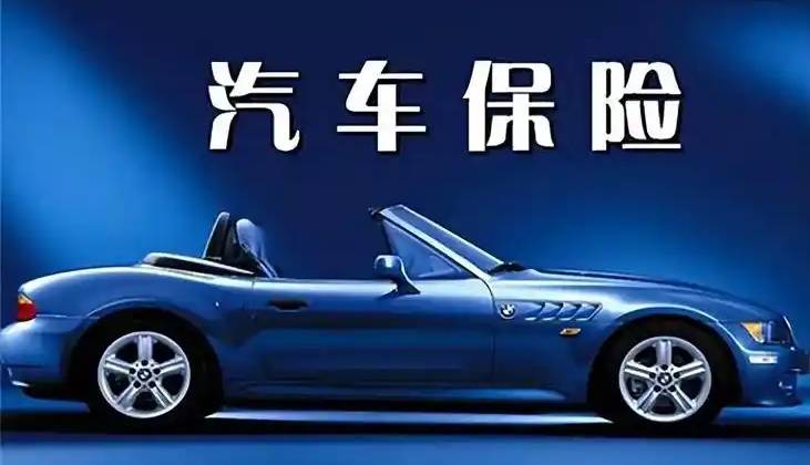 保险报销多久到账？从理赔流程到资金到账的深度透视